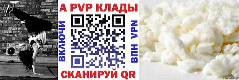 Альфа ПВП СК  Красновишерск 