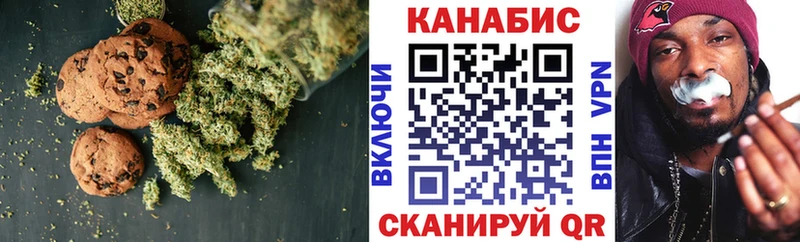 shop какой сайт  Красновишерск  Печенье с ТГК марихуана 