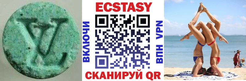 ЭКСТАЗИ 300 mg  Красновишерск 