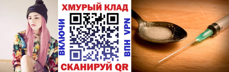 ГЕРОИН гречка даркнет Telegram Красновишерск сколько стоит