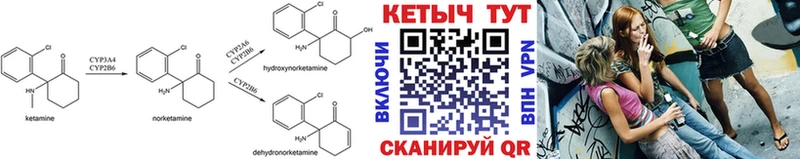 КЕТАМИН VHQ  хочу наркоту  Красновишерск 