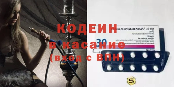 COCAINE Козловка