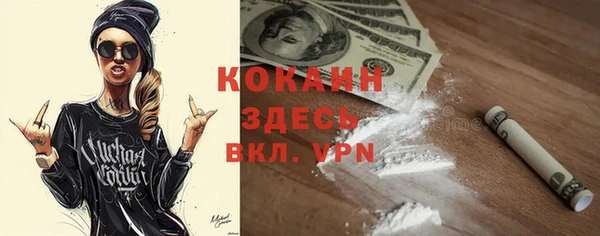 герыч Киренск