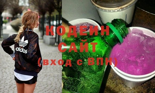 тгк Кинешма