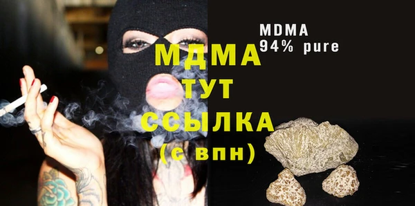 герыч Киренск
