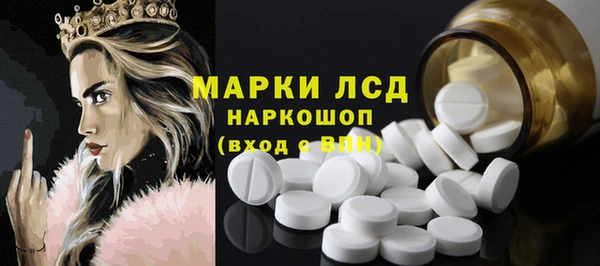 MESCALINE Касимов