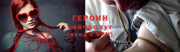 герыч Киренск