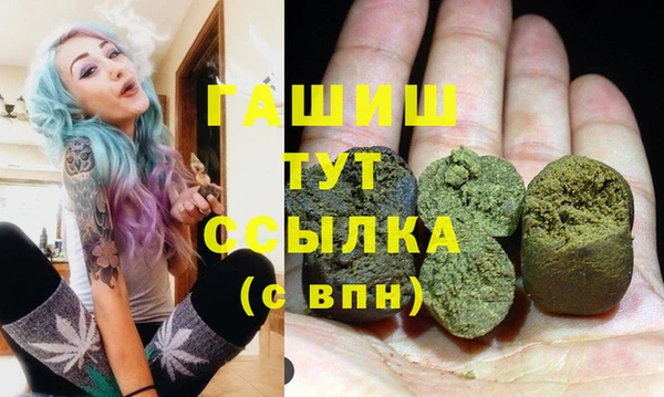 тгк Кинешма