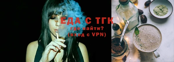 тгк Кинешма