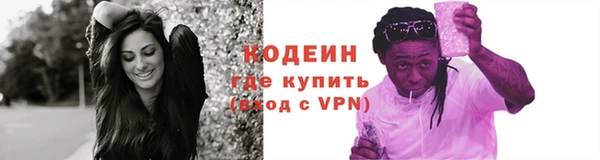 COCAINE Козловка
