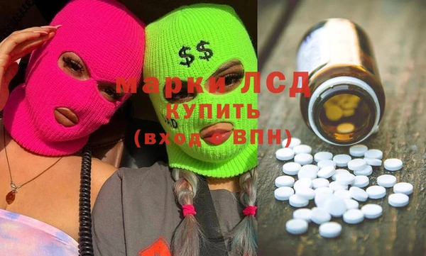 COCAINE Козловка