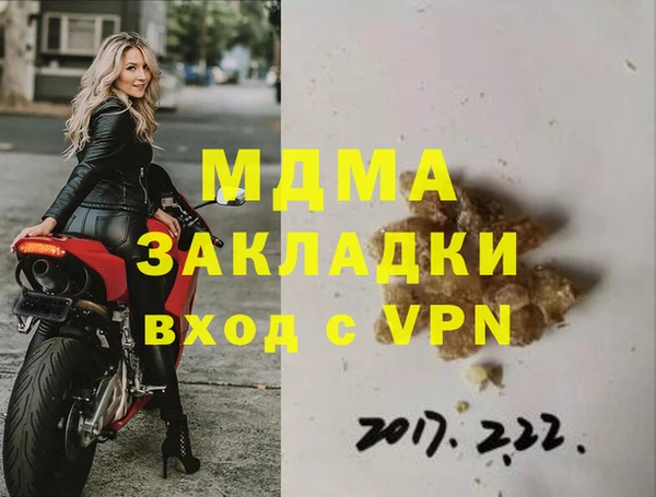 тгк Кинешма