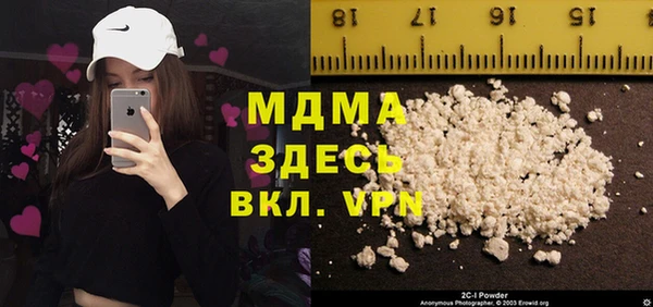 герыч Киренск