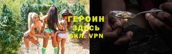 тгк Кинешма