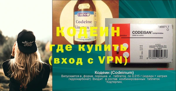 тгк Кинешма