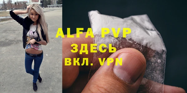 тгк Кинешма
