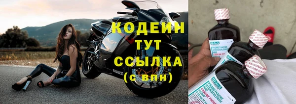 COCAINE Козловка