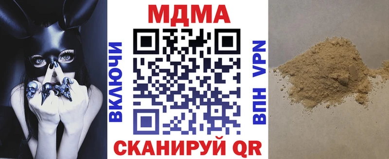 MDMA VHQ  где купить   Красновишерск 