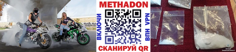 МЕТАДОН кристалл  даркнет сайт  KRAKEN маркетплейс  Красновишерск 