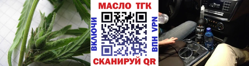 наркошоп даркнет какой сайт ТГК концентрат Красновишерск