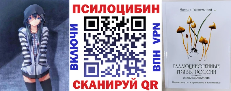 Галлюциногенные грибы GOLDEN TEACHER  даркнет сайт  Красновишерск 
