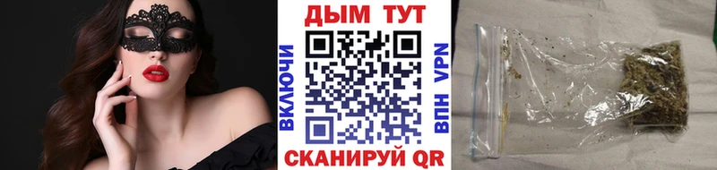 это формула  Красновишерск  Каннабис сатива 
